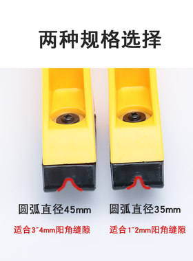 悍良新型旋转美缝阳角器瓷砖美缝剂施工工具阴阳角压缝神器刮板
