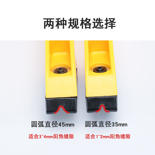 悍良新型旋转美缝阳角器瓷砖美缝剂施工工具阴阳角压缝神器刮板