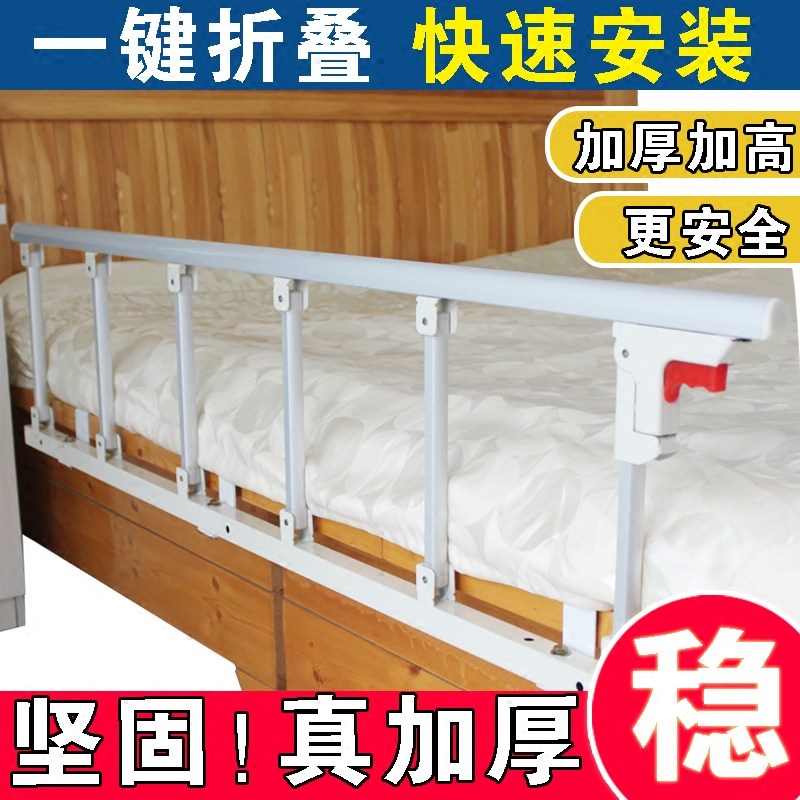 宿舍床护栏上铺加高老人防摔床边扶手儿童床围栏大学生挡板防护栏