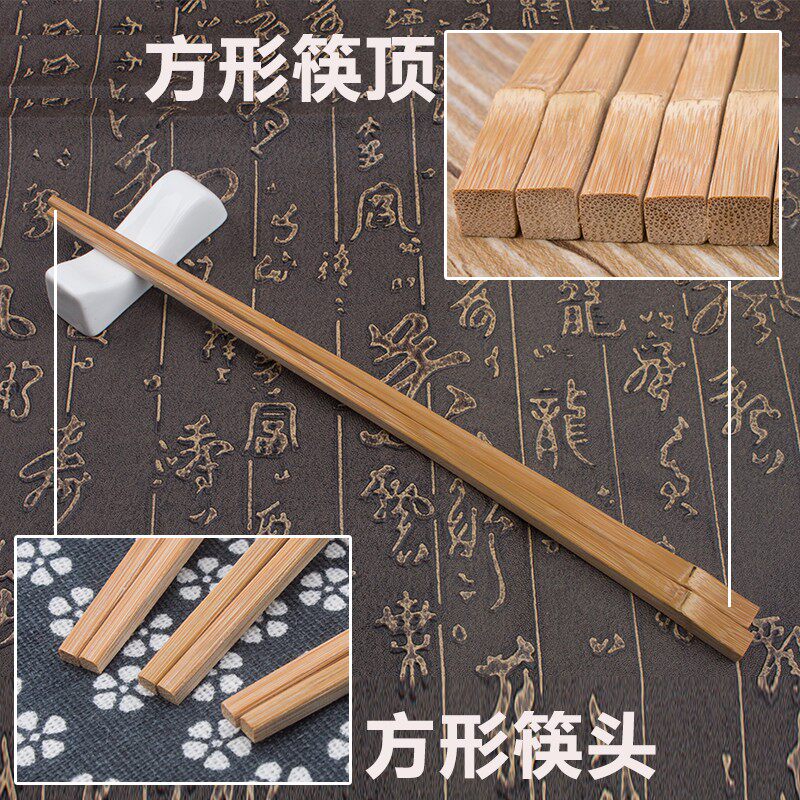 手工竹节筷子 日式餐具 天然四方尖头筷子 家用酒店 定制刻字logo
