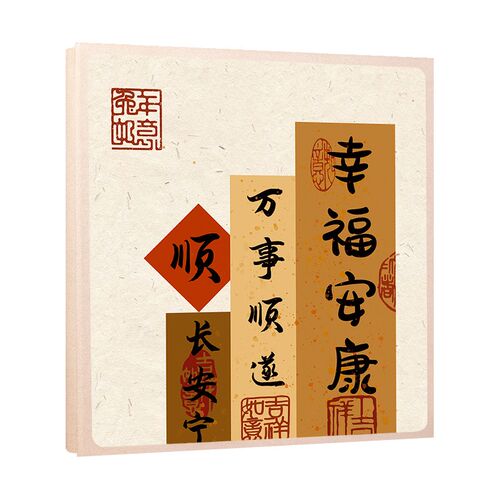 相册本大容量家庭儿童56寸影集宝宝成长照片收纳插页式混装纪念册