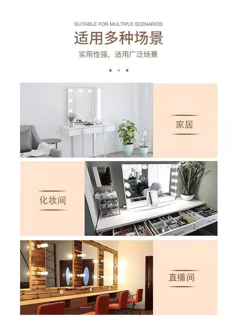 USB插电款镜前灯可调光三色补光灯 便携式化妆镜灯免打孔粘贴LED图片
