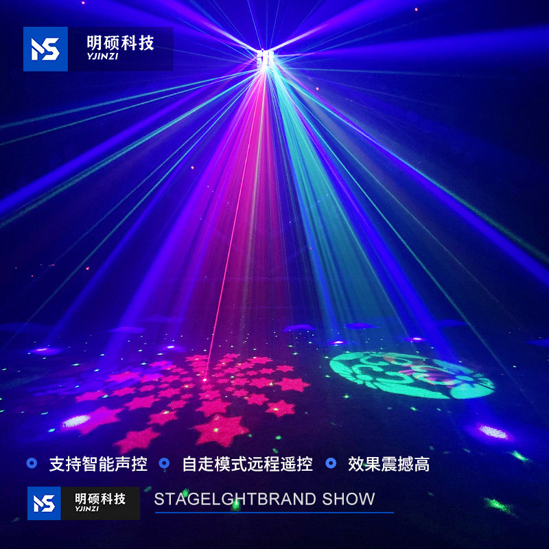 ktv氛围灯五合一蝴蝶灯家庭声控闪光灯酒吧蹦迪灯激光灯舞台灯光