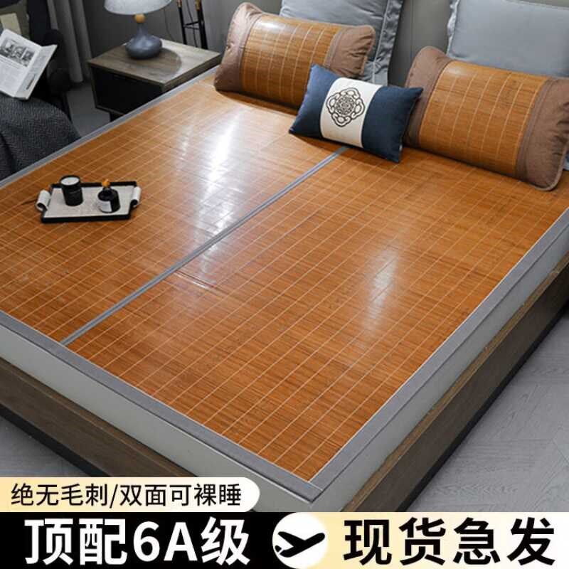 夏季竹席三件套裸睡家用可折叠凉席双面藤席可水机洗空调凉感草席