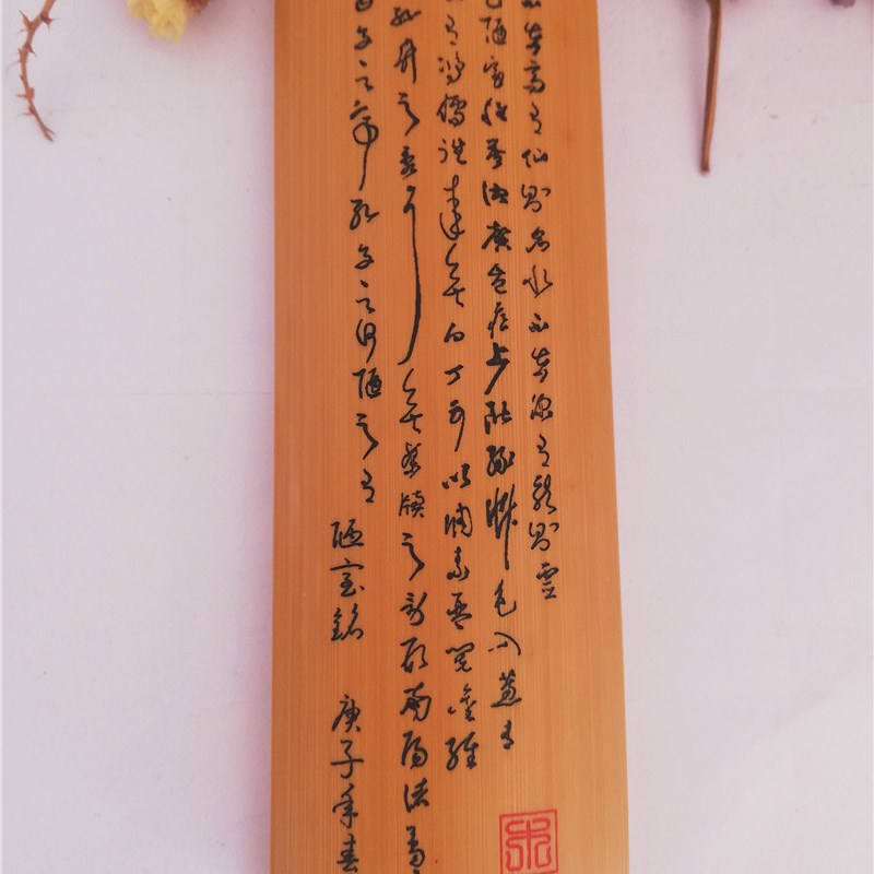 雕刻纹绣针刺彩雕浮雕实心竹手把件文玩玉竹茶则臂搁牌子收藏摆件