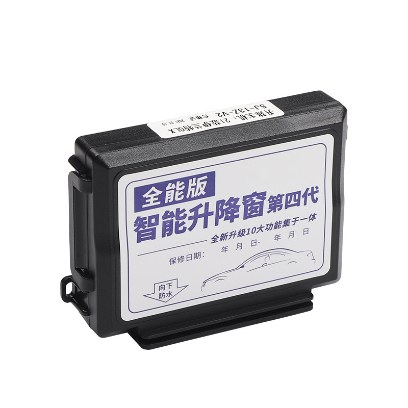 专用于21-22款第七代伊兰特自动关窗器一键升窗自动关窗降窗功能