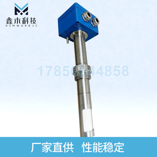 氧化锆氧量分析仪在线检测烟道氧含量氧传感器直插式氧探头氧量计