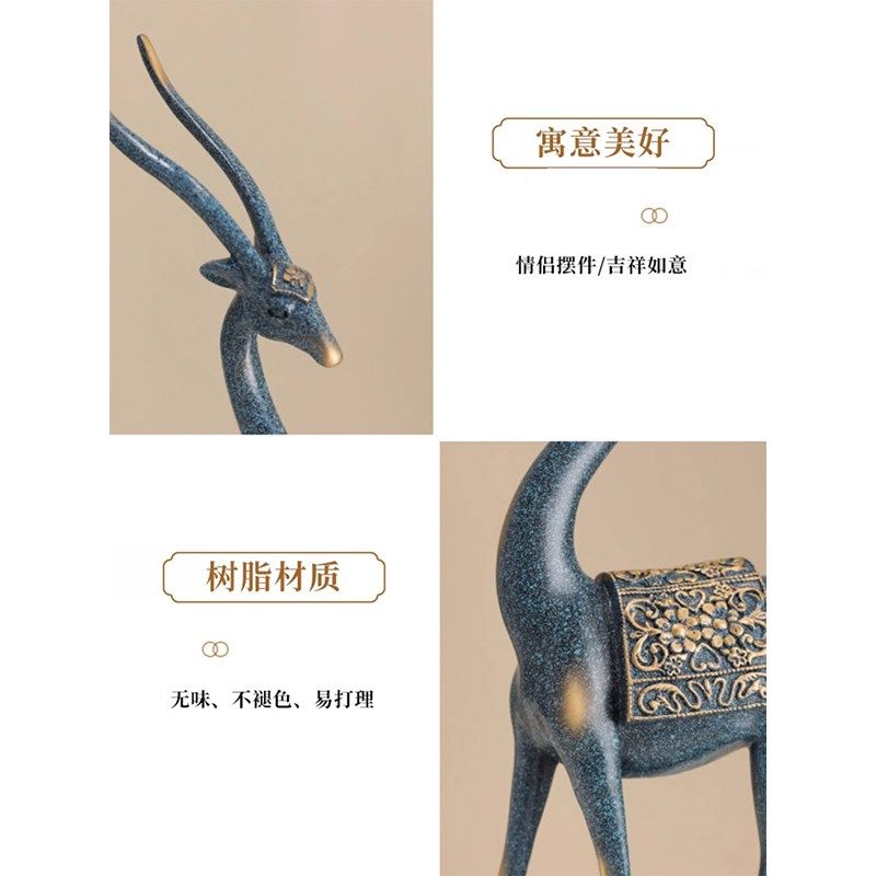 威弗列德装饰招财客厅美式家庭斗柜装饰品鹿摆件玄关家居摆设