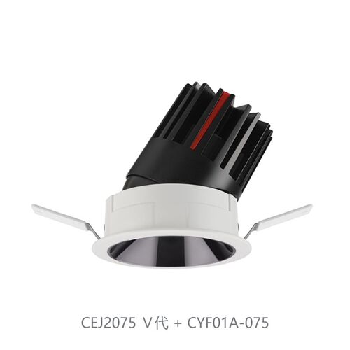 西顿照明LED嵌入式射灯075E家用防眩天花灯洗墙灯西顿CEJ2075E