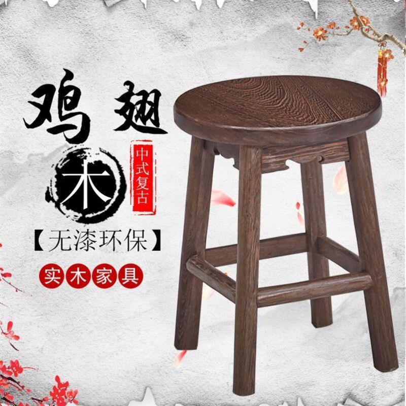 鸡翅木小方凳实木方形复古中式方凳餐凳小板凳成人家用收纳凳