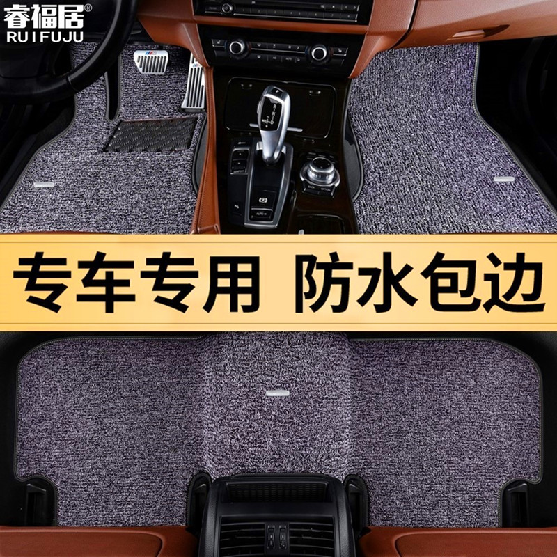 宝马5系3系7系530li 320li X1 X3 X4 X5 X6包边地毯汽车丝圈脚垫
