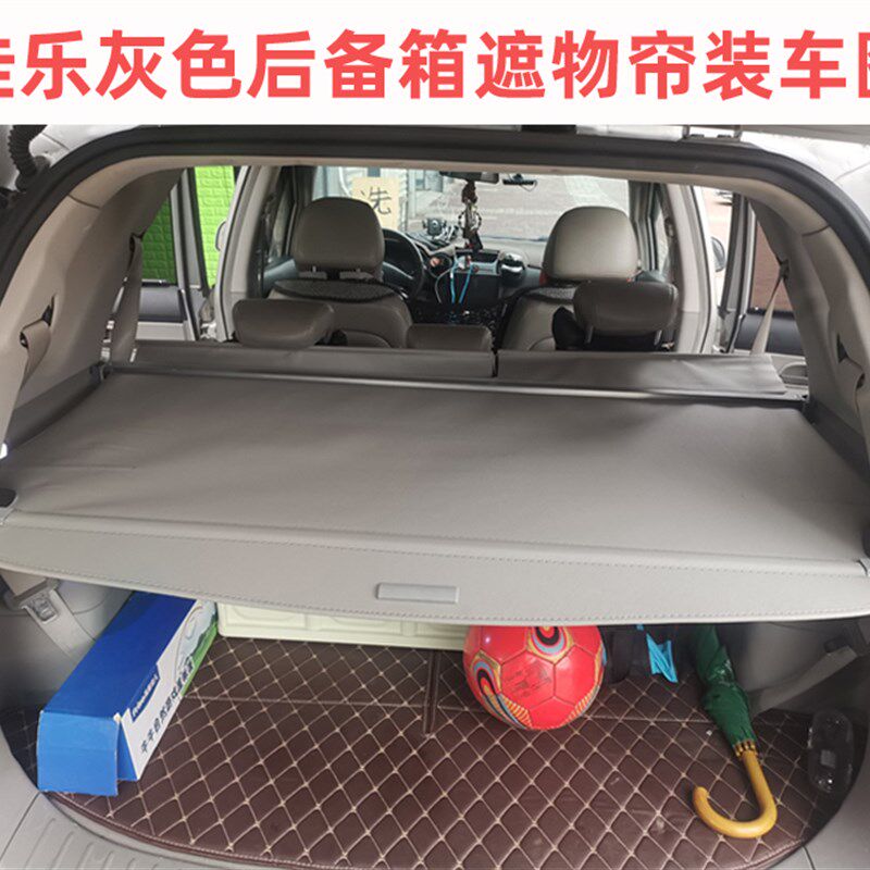06-11款起亚老佳乐后备箱遮物帘后风挡后车窗遮阳帘搁物板改装