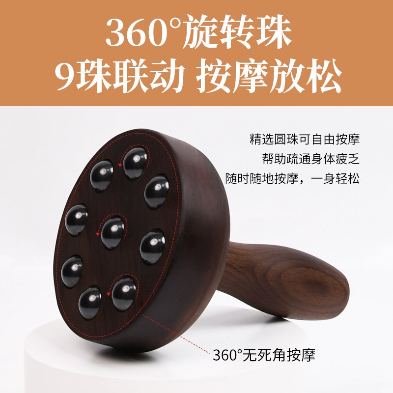 碳化滚珠按摩器滚珠手动腰部肚子揉腹全身疏通仪滚动珠经络刷