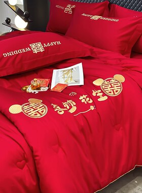 婚庆大豆纤维结婚被芯大红色绣花喜被加厚保暖春秋被送礼嫁妆婚被