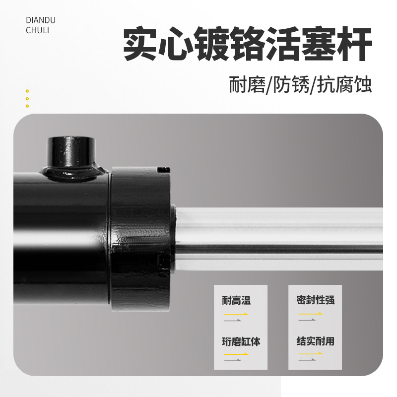 重型油缸12吨实心杆非标定做单双向工程机械专用升降双耳液压油顶