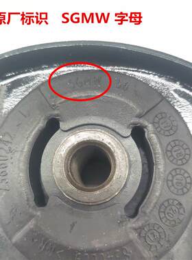 宝骏730 560 530 510  310W后减震支撑座避震器缓冲胶盖顶胶原厂