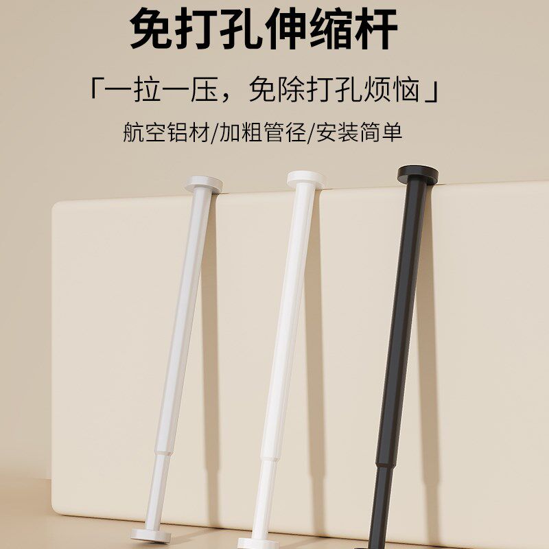 免打孔浴帘杆伸缩杆晾衣杆窗帘挂杆门帘衣柜衣架收缩支撑杆卫生间
