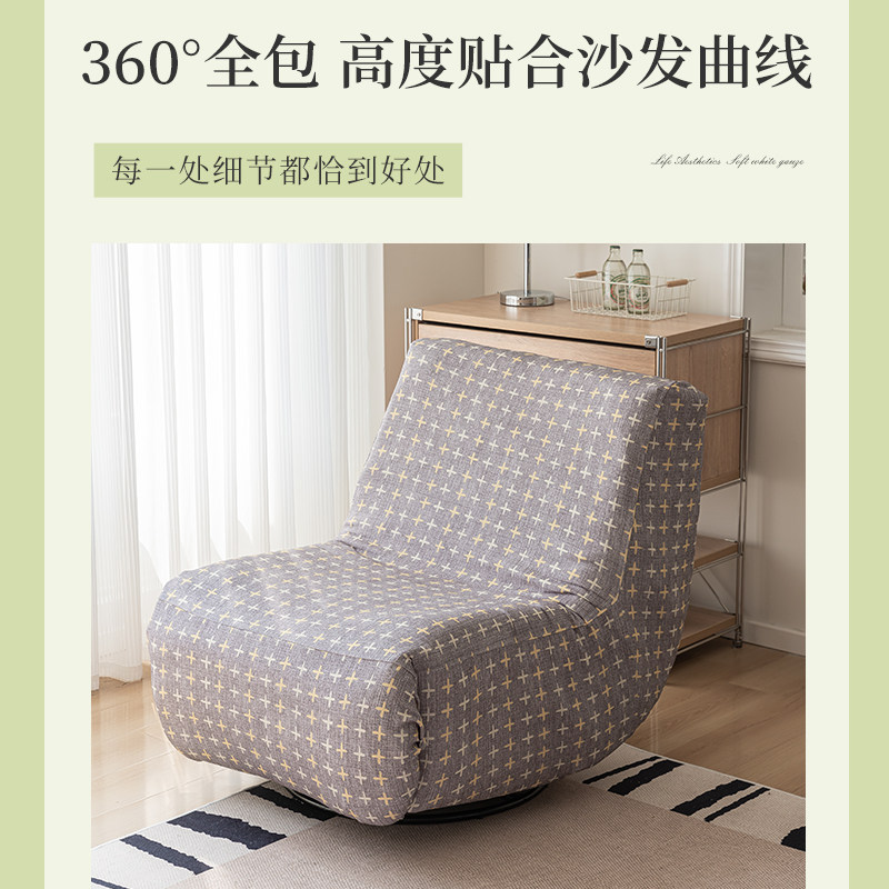 通用毛毛虫沙发套布艺全包懒人沙发套垫弹力防滑四季通用