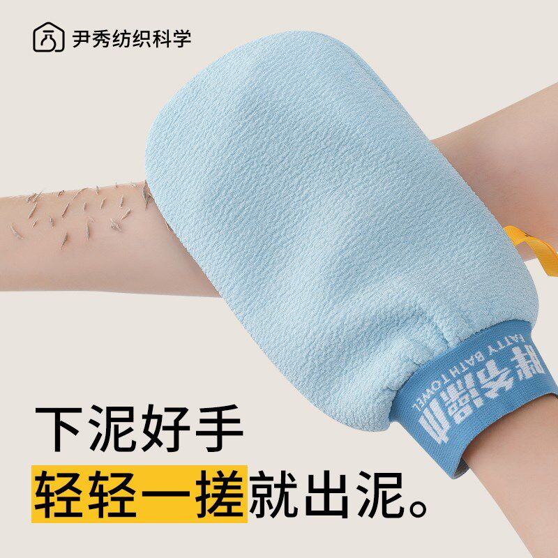 尹秀洗澡巾搓澡巾男士后背专用特粗砂强力搓泥不伤肤家庭系列套装