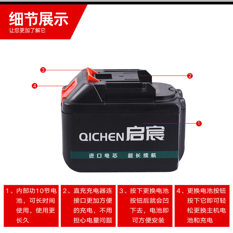 电动冲击充电扳手锂电池通用18v-220v充电器直充线充松匠红米