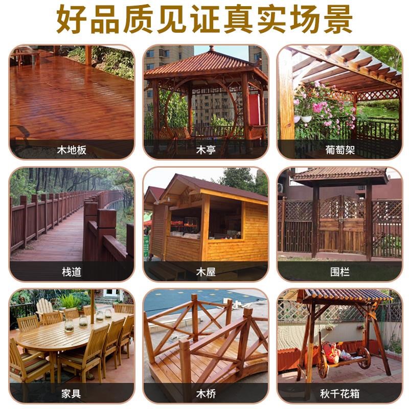 防腐木油户外木蜡油实木透明腊油桐油木用清漆木器漆防水木漆油漆