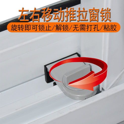 推拉门锁卡扣防滑固定窗锁儿童宝宝安全防护滑窗户锁扣移门移窗锁