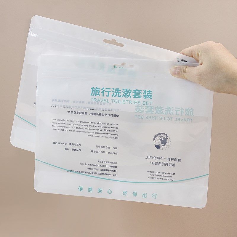 酒店一次性牙刷洗漱袋前台专用民宿宾馆旅行洗漱套装收纳包可定制