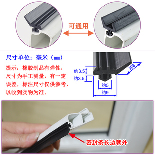 塑钢窗户玻璃密封条门缝防风推拉门窗防水压线条固定胶条抗冻 K型