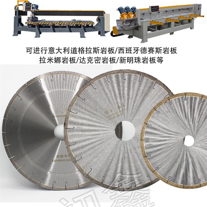 岩板专用切割片精切大锯片金刚石磨片石材切割机刀片角磨机打磨片