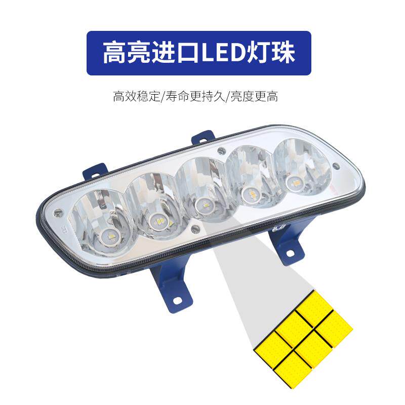 适用东风天龙led雾灯总成天龙vl货车超亮前杠大灯改装电子防雾灯