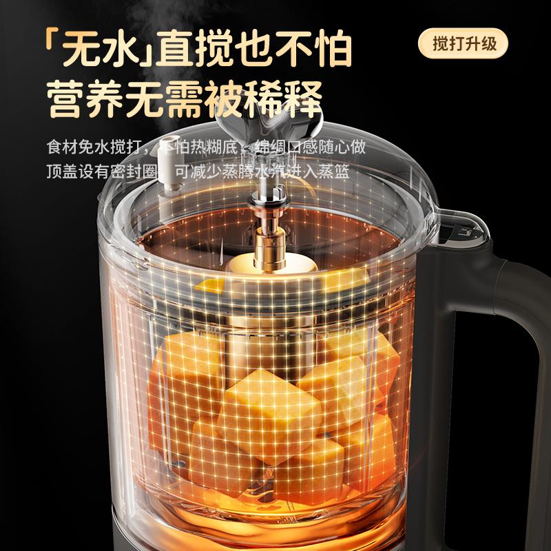 大宇全自动蒸搅一体副食品机婴儿宝宝多功能料理机米糊搅拌打泥工