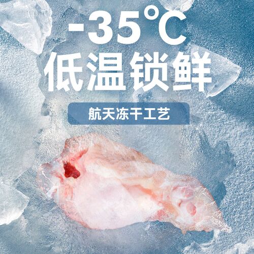 宠王府全价主食冻干生骨肉猫粮鸡肉配方成幼猫咪零食主食