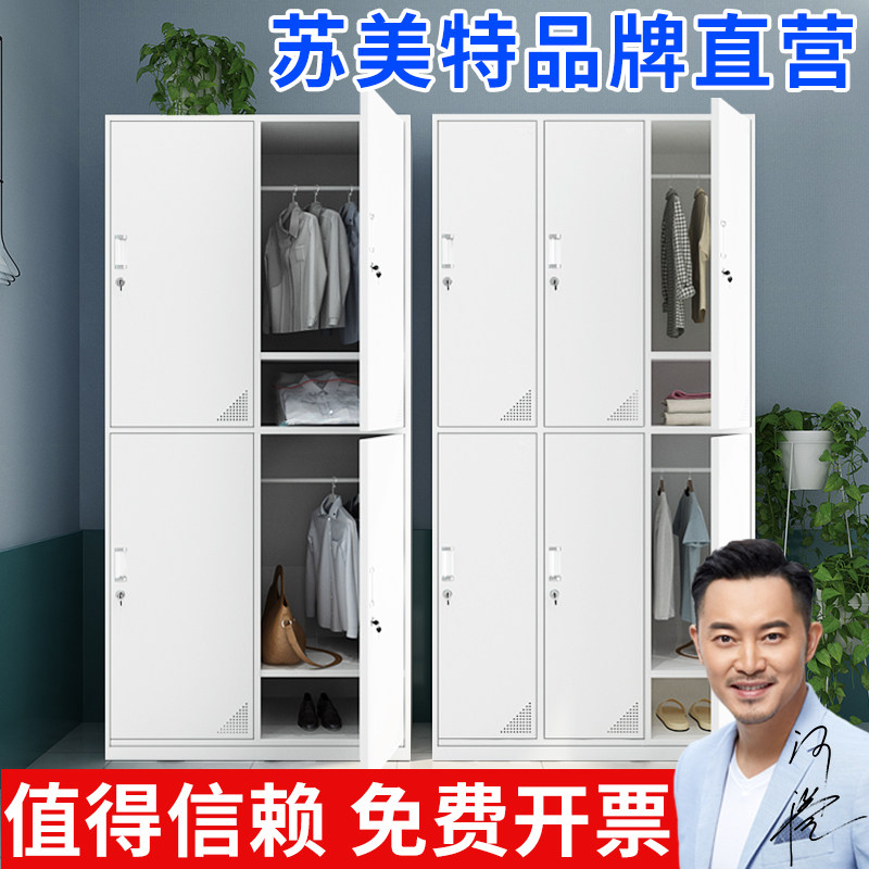 更衣柜员工柜储物柜铁皮柜工厂存包柜鞋柜宿舍衣柜468912多门柜子