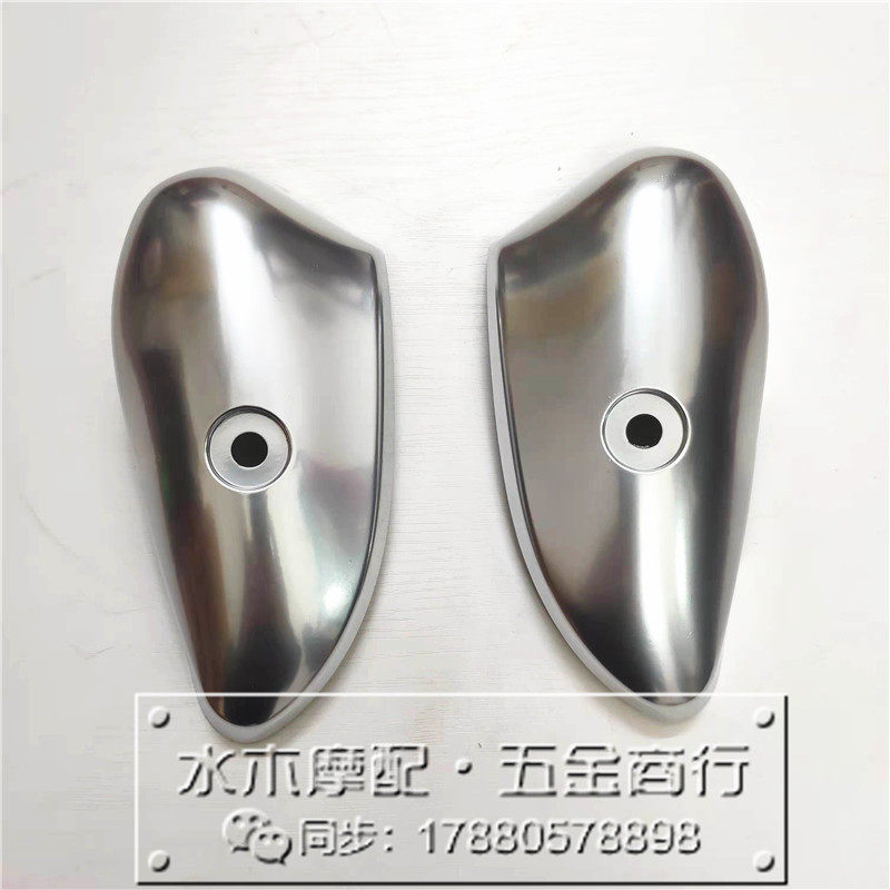 铃木50二冲铃木龟verde复古小龟前轮毂前减震避震盖/罩/装饰板壳