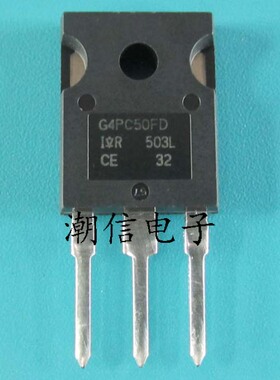 G4PC50FD IRG4PC50FD【TO-3P】全新原装 实价 可以直接拍买