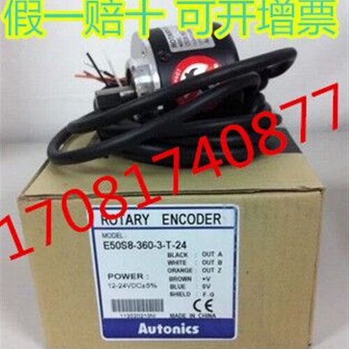 原装正品 韩国奥托尼克斯 旋转编码器E50S8-300-3-T-24