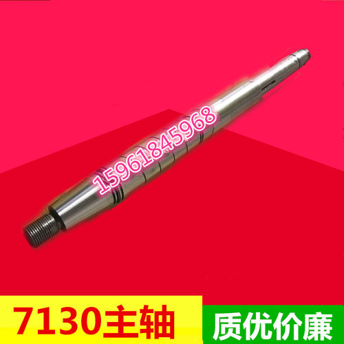 磨床配件上海机床厂M7130主轴轴瓦 大水磨M7130磨床配件 主轴轴瓦