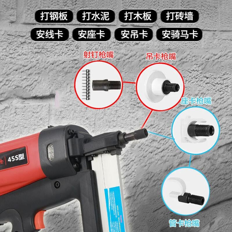 HJ多用瓦斯射钉抢瓦斯枪电动钢钉枪专用枪水泥器枪连发气动打钉枪