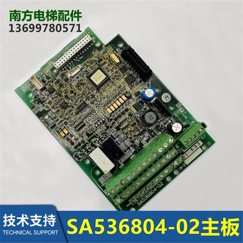 富士LIFT变频器CPU板 主板 控制板 LM1-CP SA536804-02