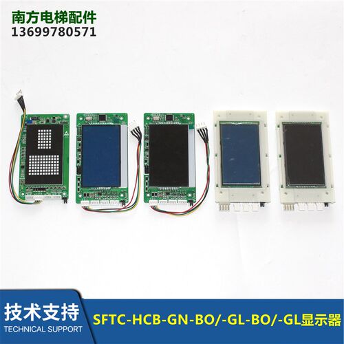 SFTC-HCB-SN/GN-BO SFTC-HCB-GL-BO SFTC-HCB-GL显示器蓝屏黑屏