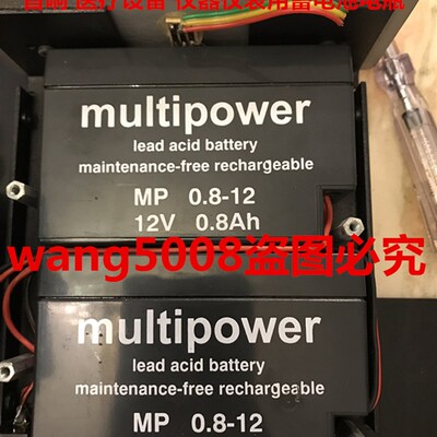 multipower蓄电池 MP0.8-12 12V0.8AH音响 医疗设备 仪器仪表电瓶