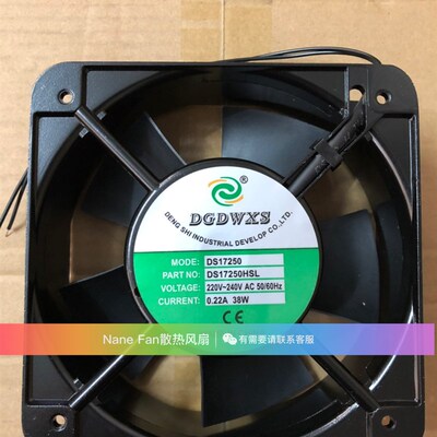 厂家直销DGDWXS风扇DS17250HSL/HBL 220V风扇 17250方形轴流风机