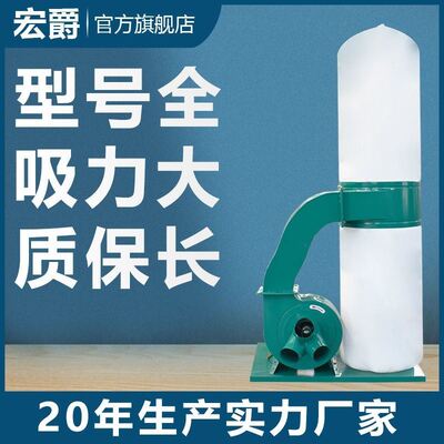 木工布袋吸尘机除尘器工业粉尘集尘器设备工厂移动式雕刻机除尘器