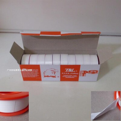 进口TBL 生料带 水胶布 止泄带 P.T.F.E.(Teflon) tbl seal tape