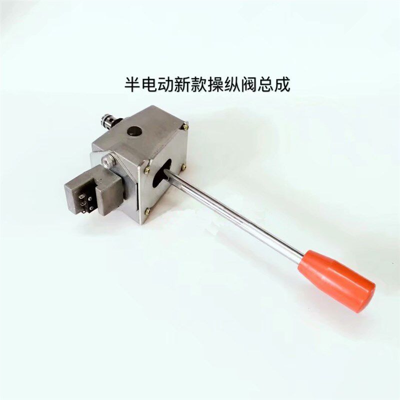 叉车配件半电动堆高车升降手柄升高车操纵杆 升降控制开关操作阀
