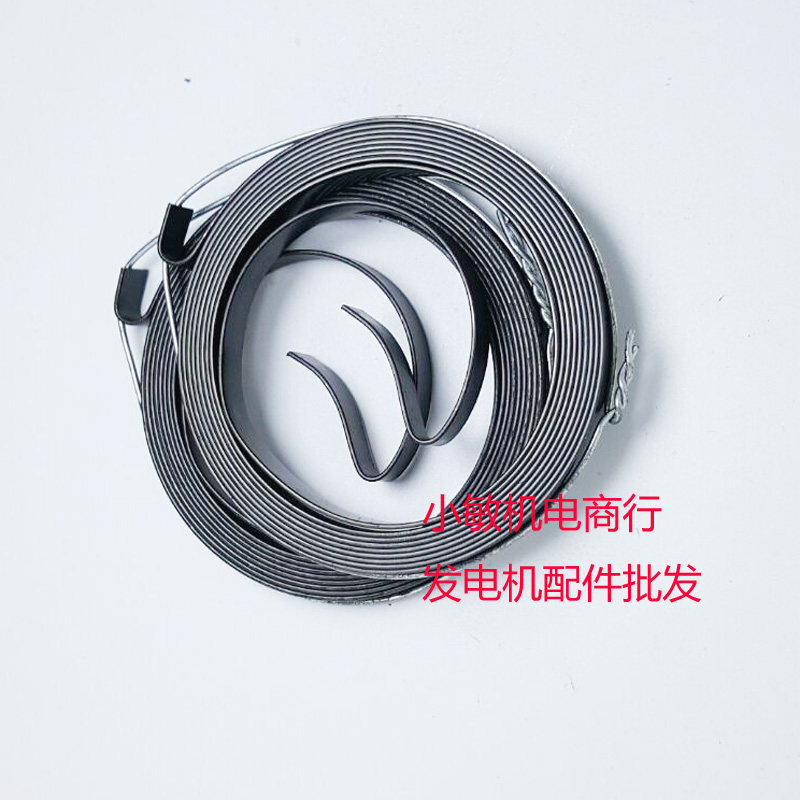 汽油发电机配件 ET950/650 手拉盘 卷簧 弹簧 800W两冲发电机卷簧图片