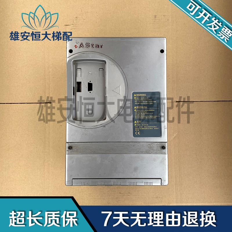 新时达S8变频器 iAStar-S3M4007A 7.5KW 现货出售 AStar-S3M4007A图片