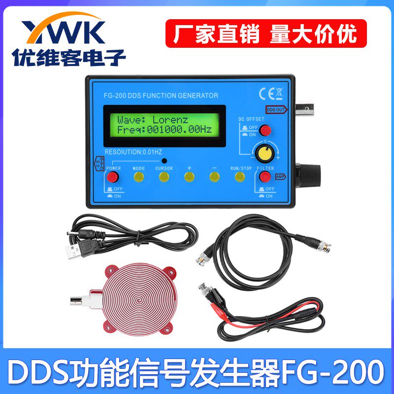 DDS函数信号发生器正弦波/方形/三角形/舒曼波输出频率FG-200模块图片