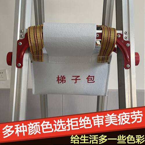 梯子收纳袋工具包梯子兜伸缩人字梯家用多功能折叠梯配件加固加厚
