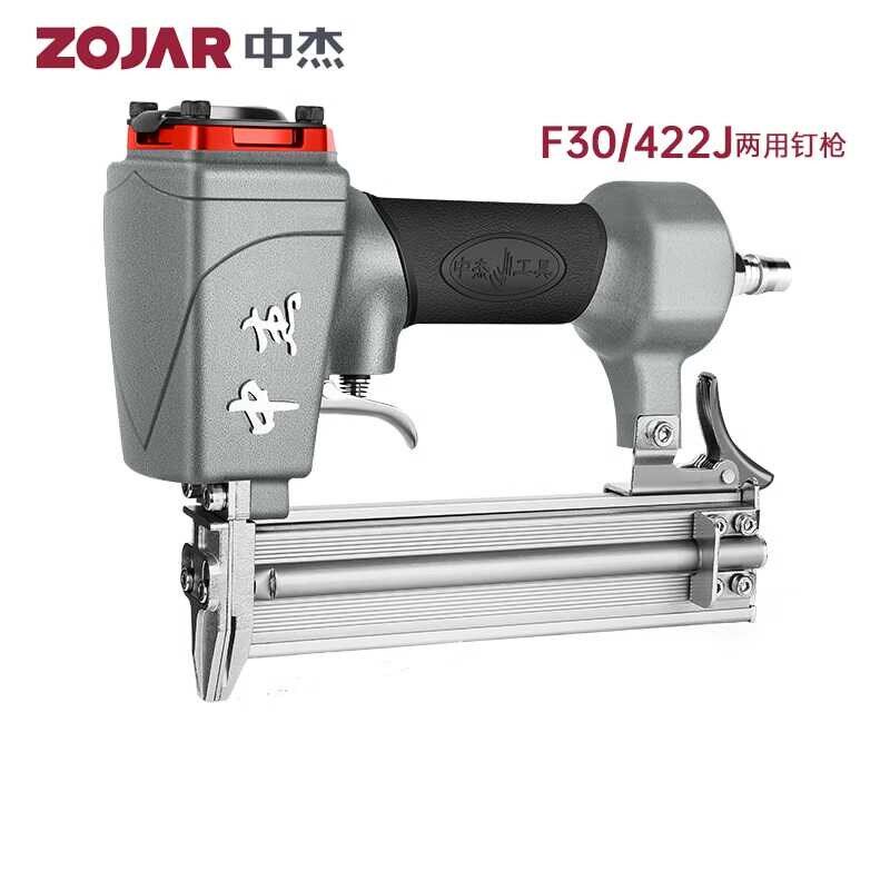 中杰 F30/422J气钉枪直钉枪码钉枪两用u型气动直钉枪木工装修工具图片